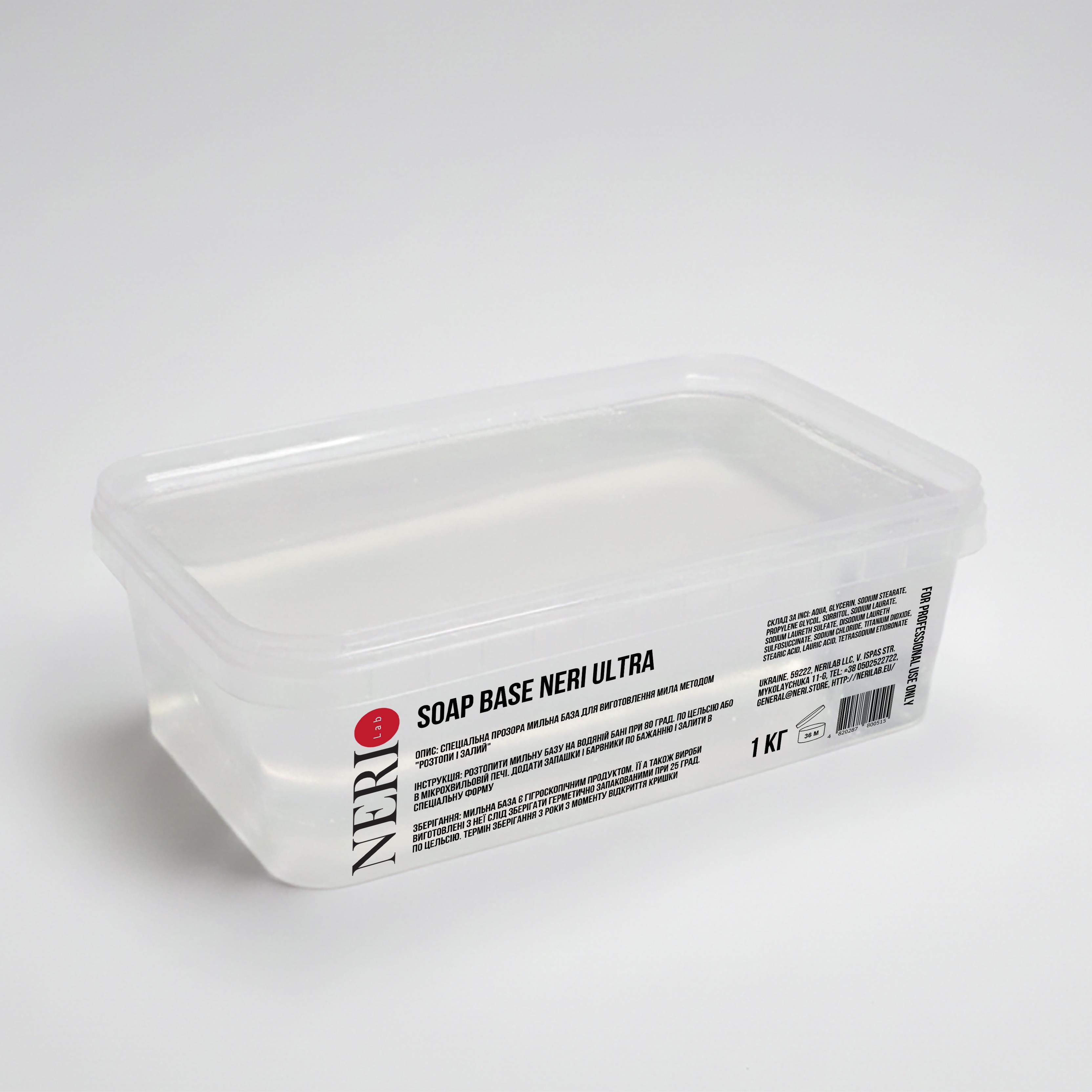 Мильна  база Ultra 1 кг